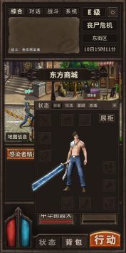 时空中转站存档修改器(4)