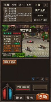 时空中转站存档修改器(3)