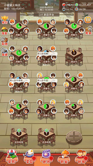 辣味人生.png