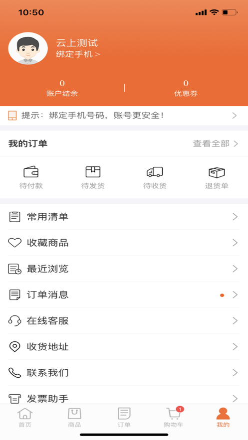 德润嘉.png