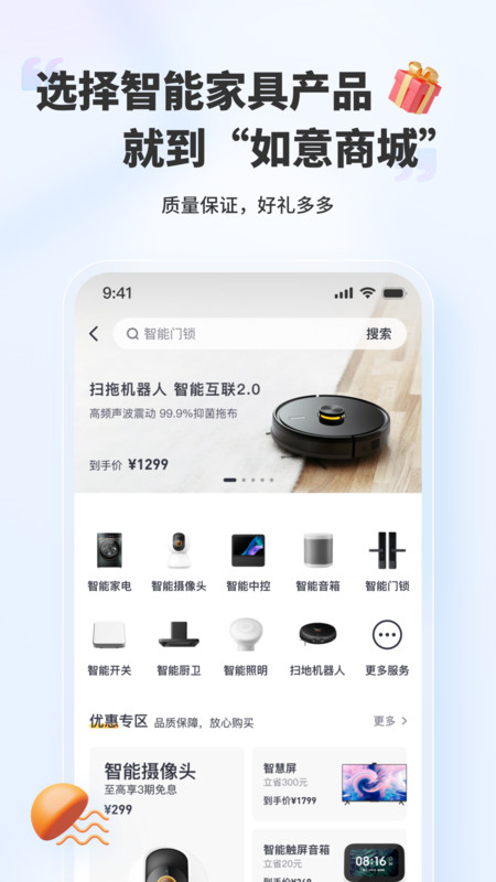 好柿上门(3)