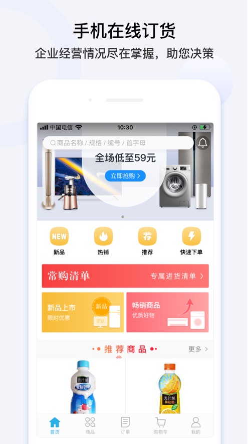 客麦龙(3)