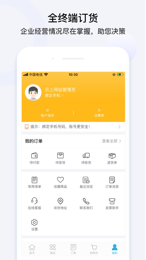 客麦龙0.jpg