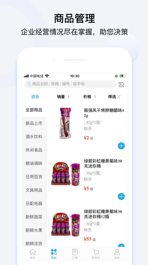 客麦龙8.jpg