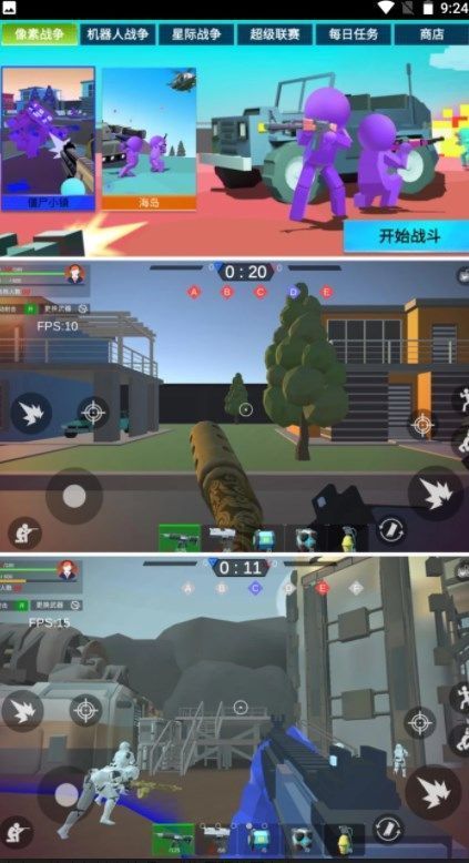模拟王者战场(3)