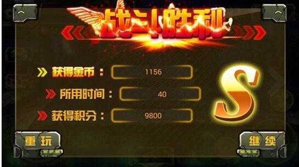 CF暴击僵尸(3)