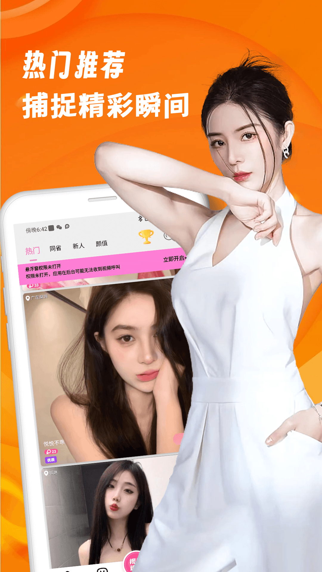 茶聊(1)