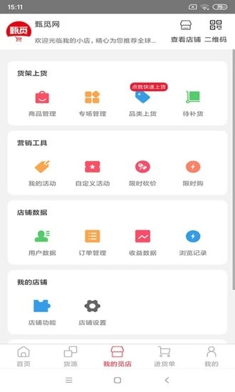 甄觅.jpg