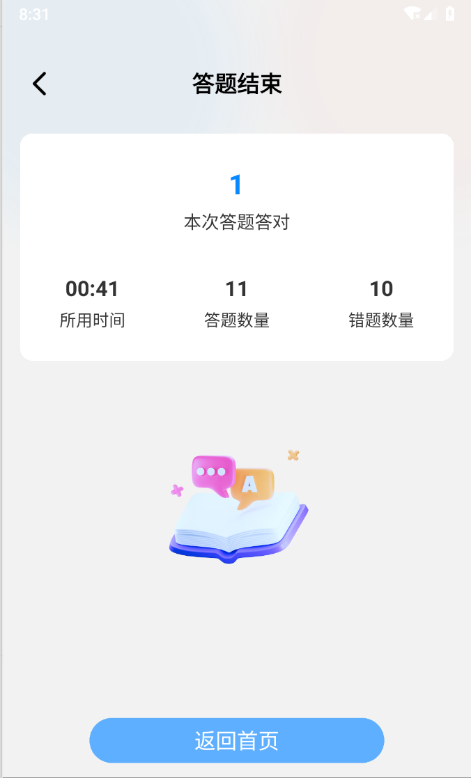 盾讯看看(3)