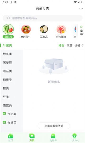 惠省新商城.jpg