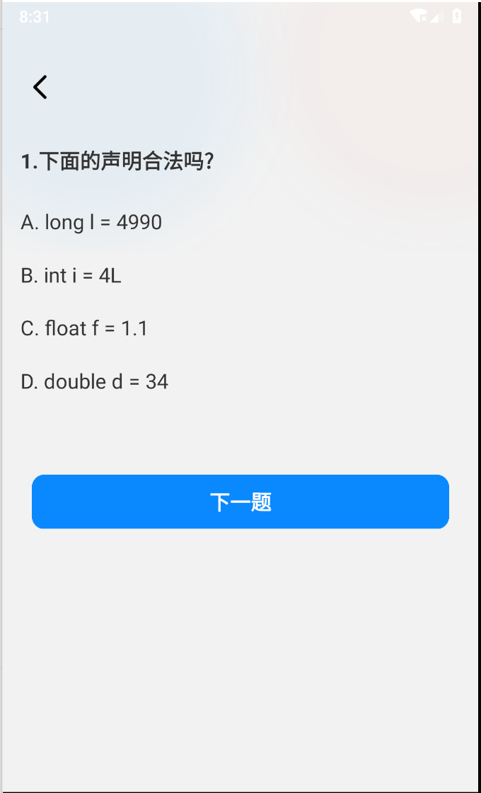 盾讯看看.png