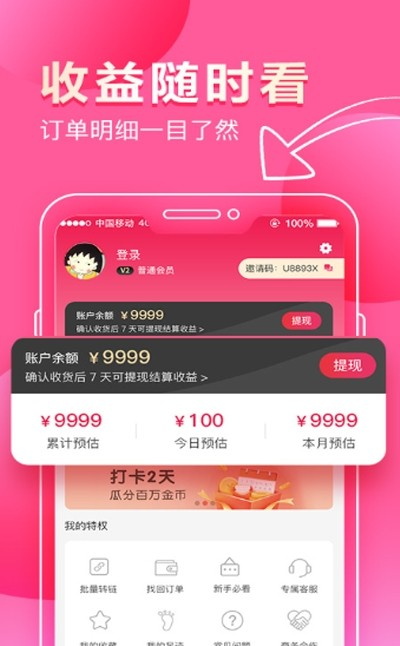 桃花猫优惠购.jpg