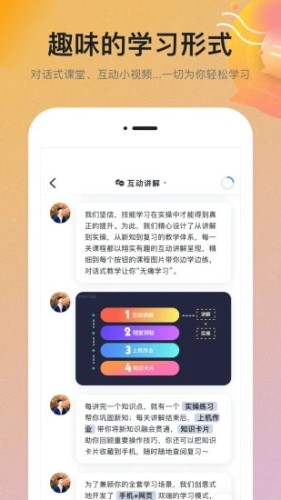 扇贝课堂(3)