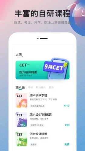 扇贝课堂(2)