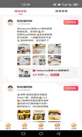 天猫优惠券.jpg