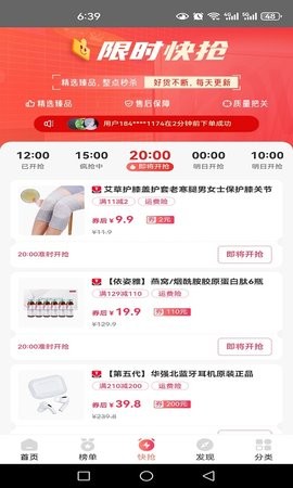 天猫优惠券.jpg