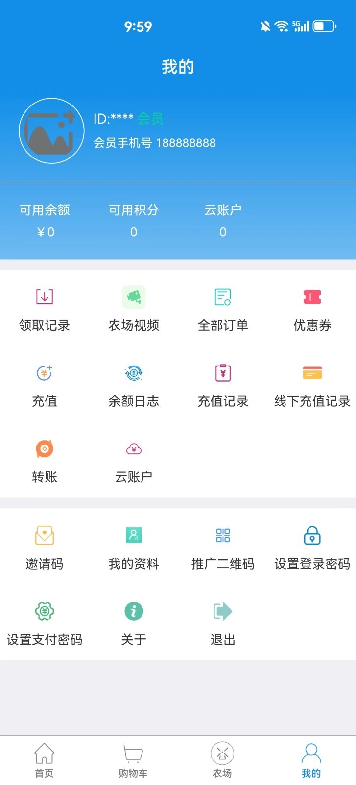 福兴川农(1)
