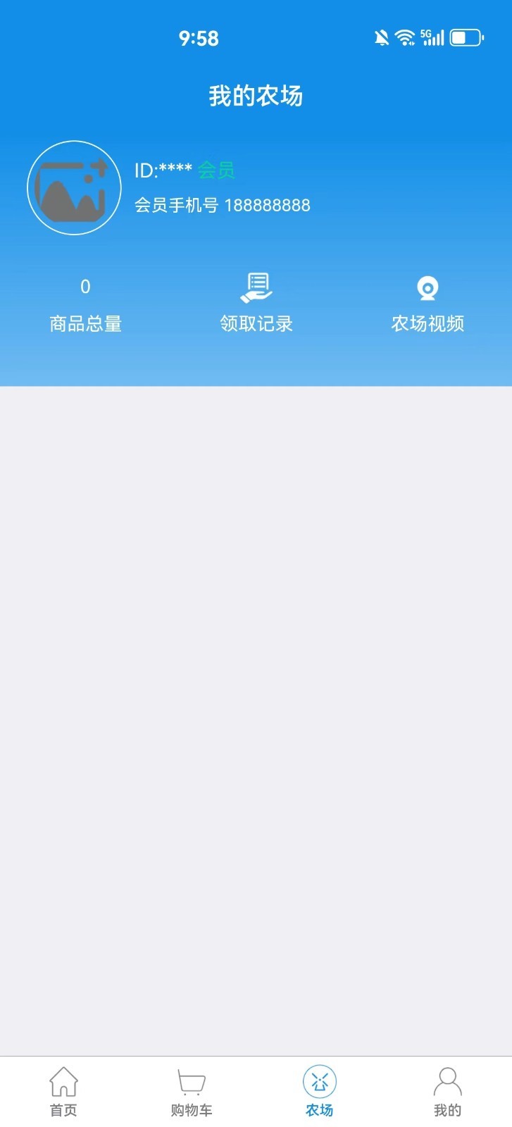 福兴川农(3)