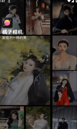 橘子相机(1)