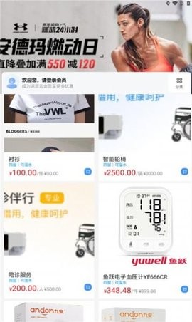 洪景元商城(2)