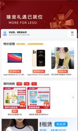洪景元商城.jpg