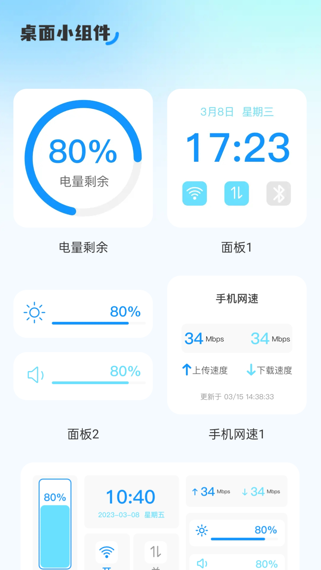 飞跃上网(2)