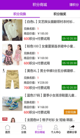 VIP购优汇(2)