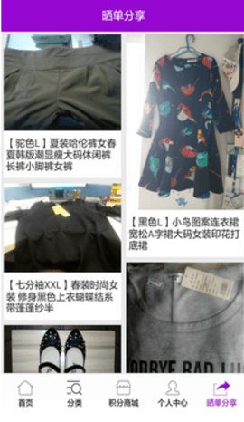 vip购优汇.png