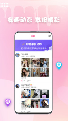妖妖交友(3)