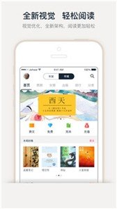 三界小说2023最新版.jpg