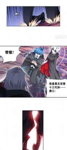 漫画呗去广告.jpg