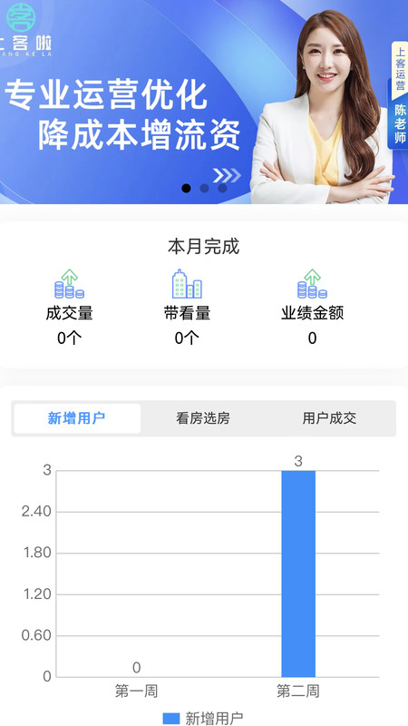 上客有道.jpg