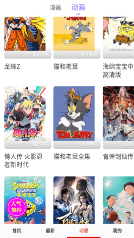 x18漫画app正版.png