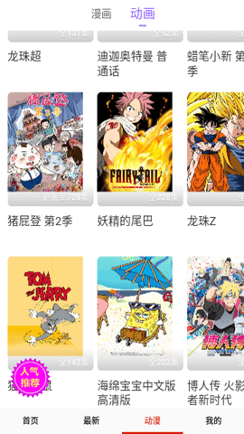x18漫画app正版(2)