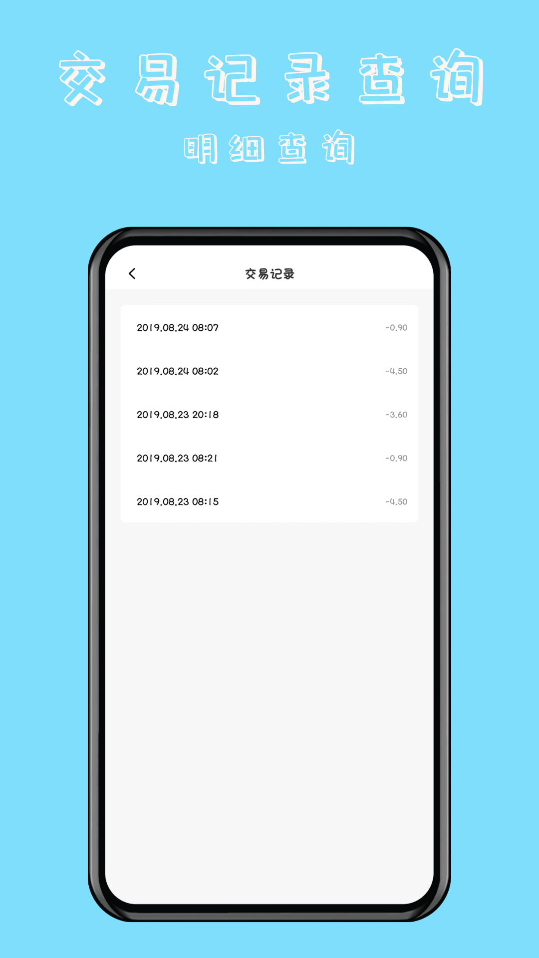 NFC万能读卡门钥匙(1)