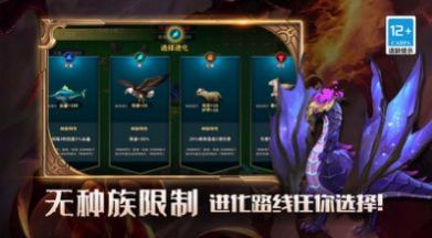 我的传奇世界物语(4)