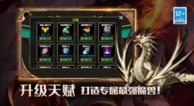 我的传奇世界物语(1)