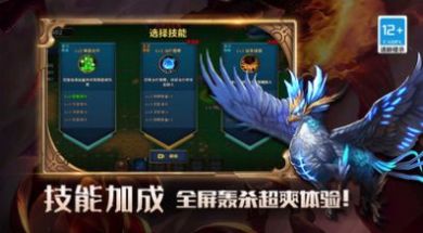 我的传奇世界物语(2)