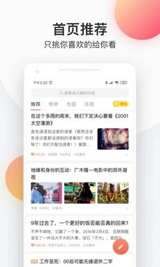 朵云小说(3)