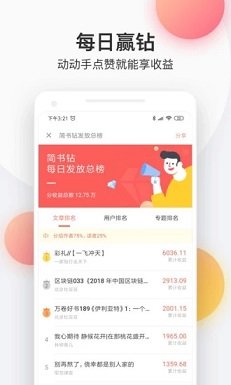 朵云小说3.jpg
