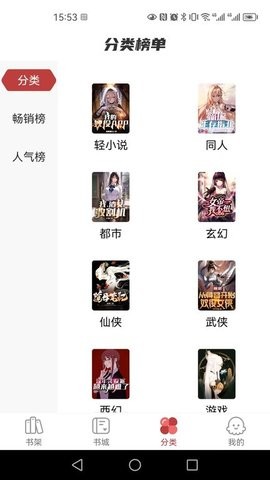 火文小说(3)