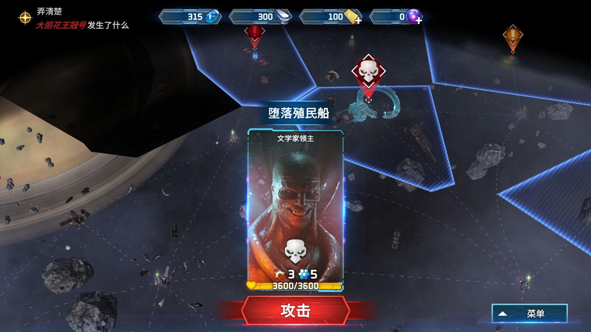索尔边界(4)