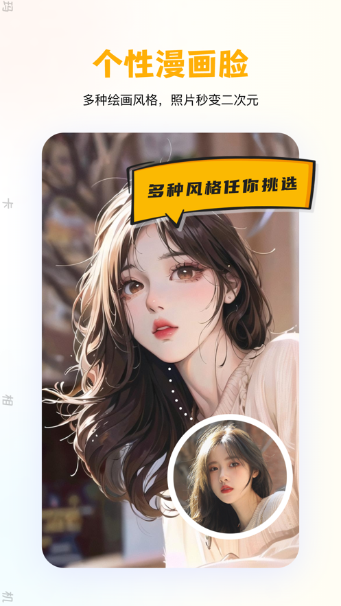 玛卡相机.png
