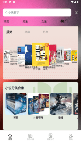 无双阅读(1)
