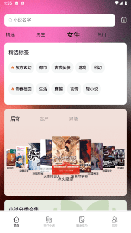 无双阅读(2)