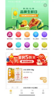 贤品生活(2)