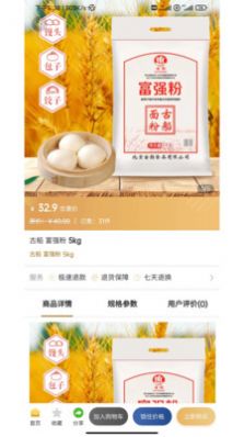 贤品生活(3)