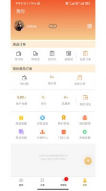 贤品生活(1)