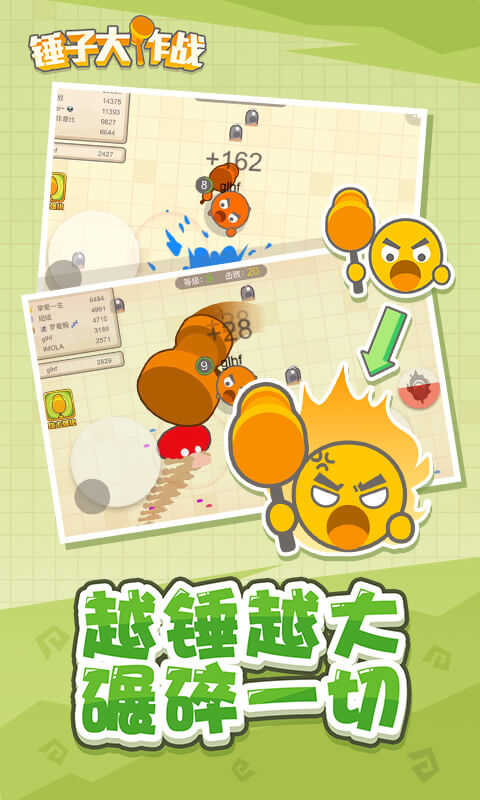 锤子大作战内置修改器(3)
