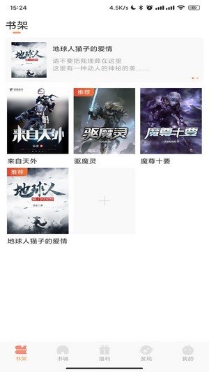 码尚阅读无广告版.jpg